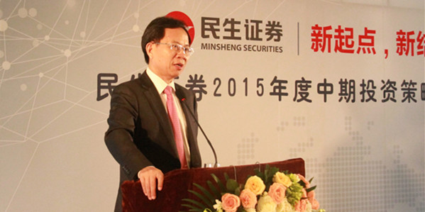 民生证券怎么样(民生证券怎么样可靠吗)