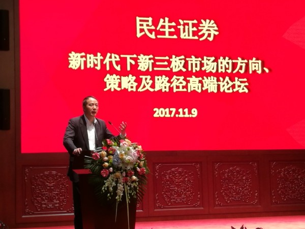 民生证券怎么样(民生证券怎么样可靠吗)