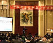 证券以业资格(证券行业执业资格)