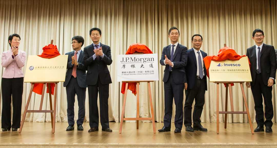 摩根大通证券(摩根大通证券买入的股票好吗)