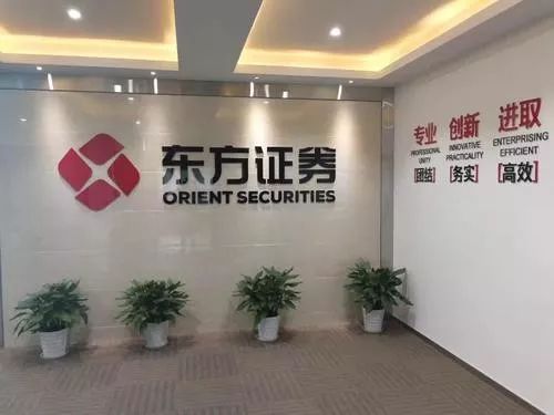东方证券总部(东方证券总部在上海哪个区)