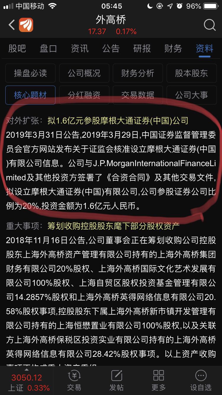 大通证券神通(大通证券神通版手机版下载)