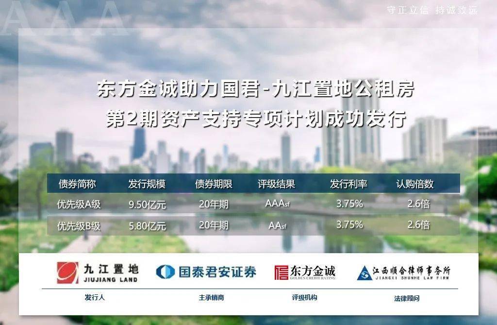九江证券(九江证券公司地址)