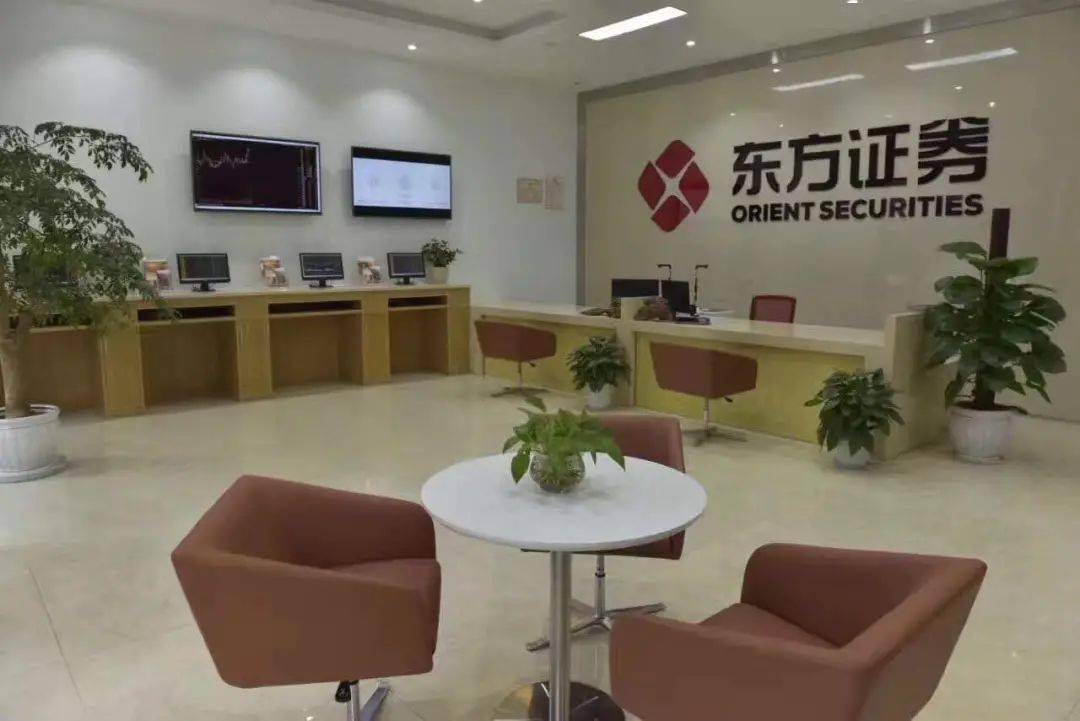 东方证券总部(国元证券总部地址)