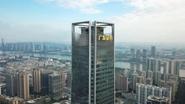 广发证券上海(广发证券上海营业部排名)