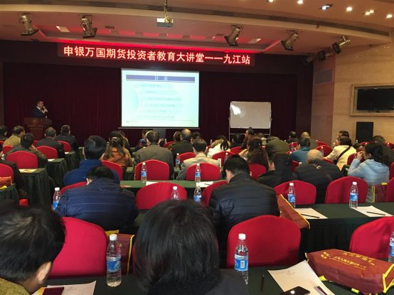 九江证券(九江有哪些证券公司)