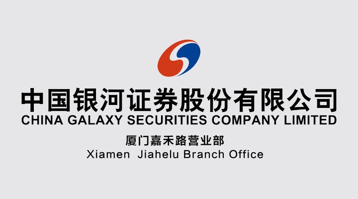 银河证券手机版下载(银河证券手机版下载32)