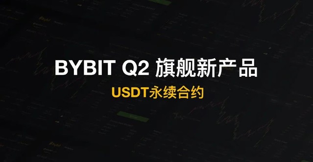 永续合约(永续合约手续费怎么算)