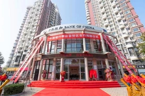 烟台外汇(烟台市外贸公司)