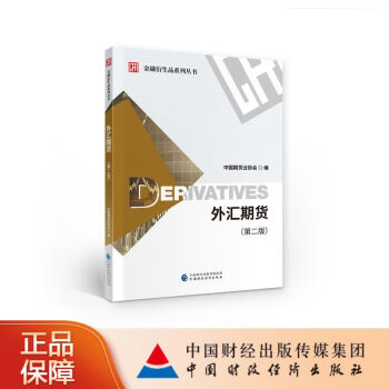 外汇业网(外汇业务平台)