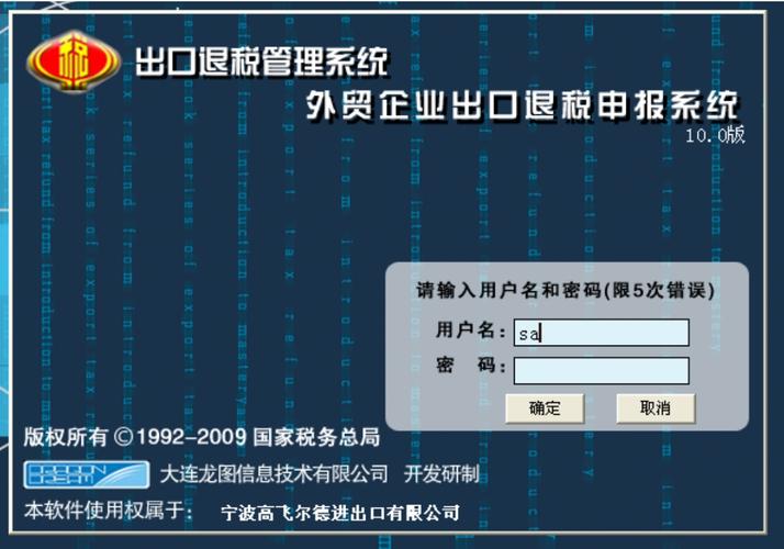 外汇退税(外汇退税时银行英文收款名称和备案表的不一样有关系吗)