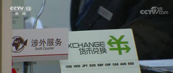 外汇退税(外汇退税时银行英文收款名称和备案表的不一样有关系吗)