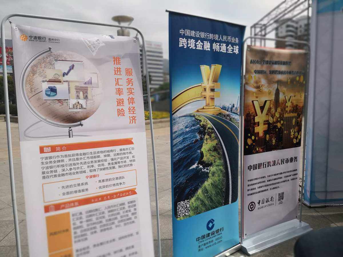 外汇政策宣传(外汇政策宣传童谣)