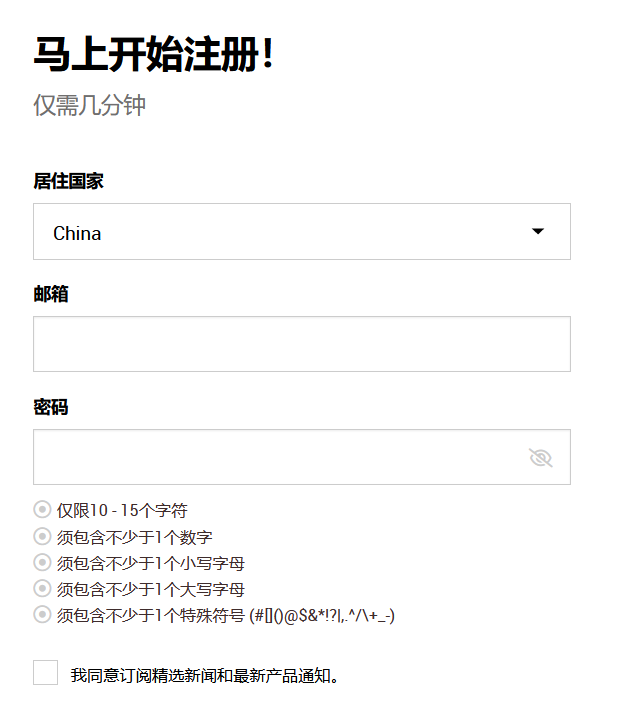 xm外汇官网(xm外汇官网开户)