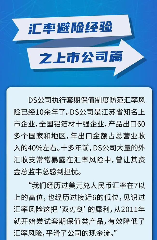 国家外汇网(国家外汇网上怎么申报)