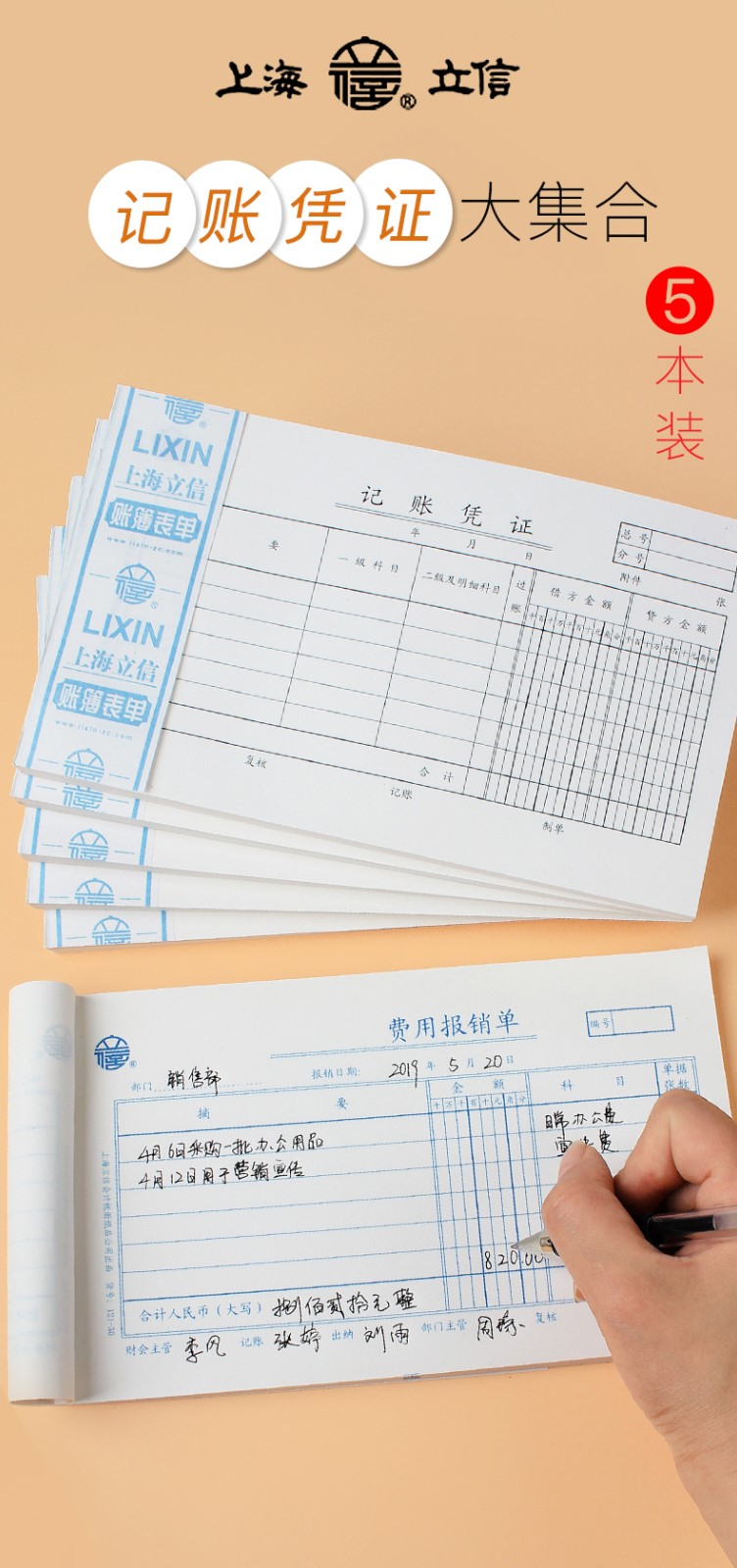 外汇记账(外汇记账汇率月初)