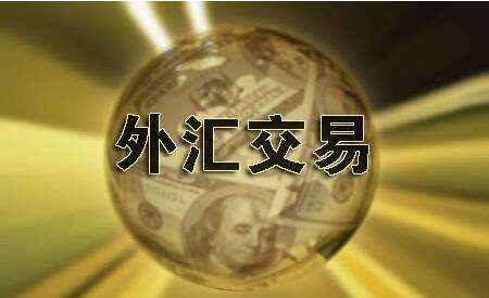 外汇业网(外汇信息网站)