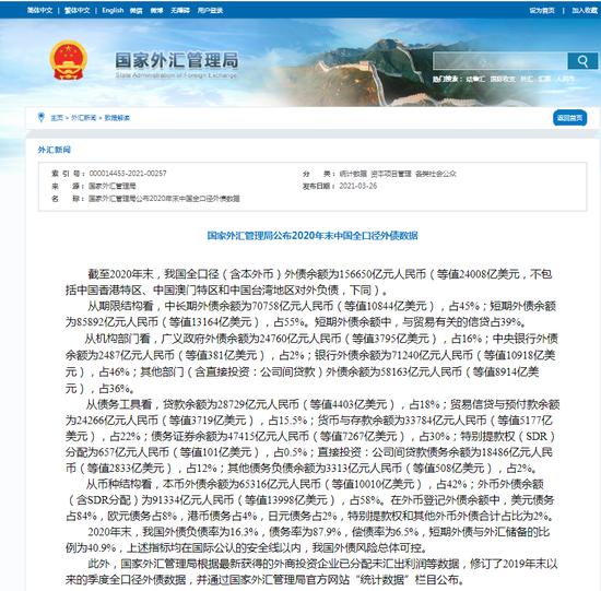 外汇举报(外汇举报电话广东佛山顺德)