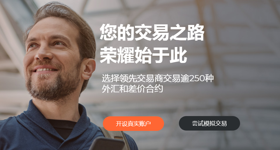 外汇平台入金(外汇平台入金多少会引起注意)