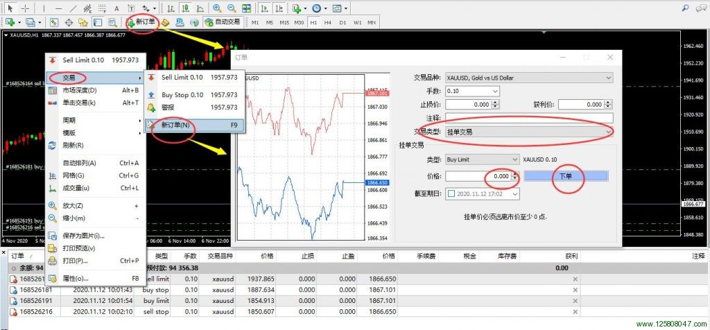外汇限价(外汇限价单是什么意思)