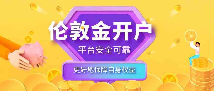 外汇模拟开户(炒外汇模拟账户开户)