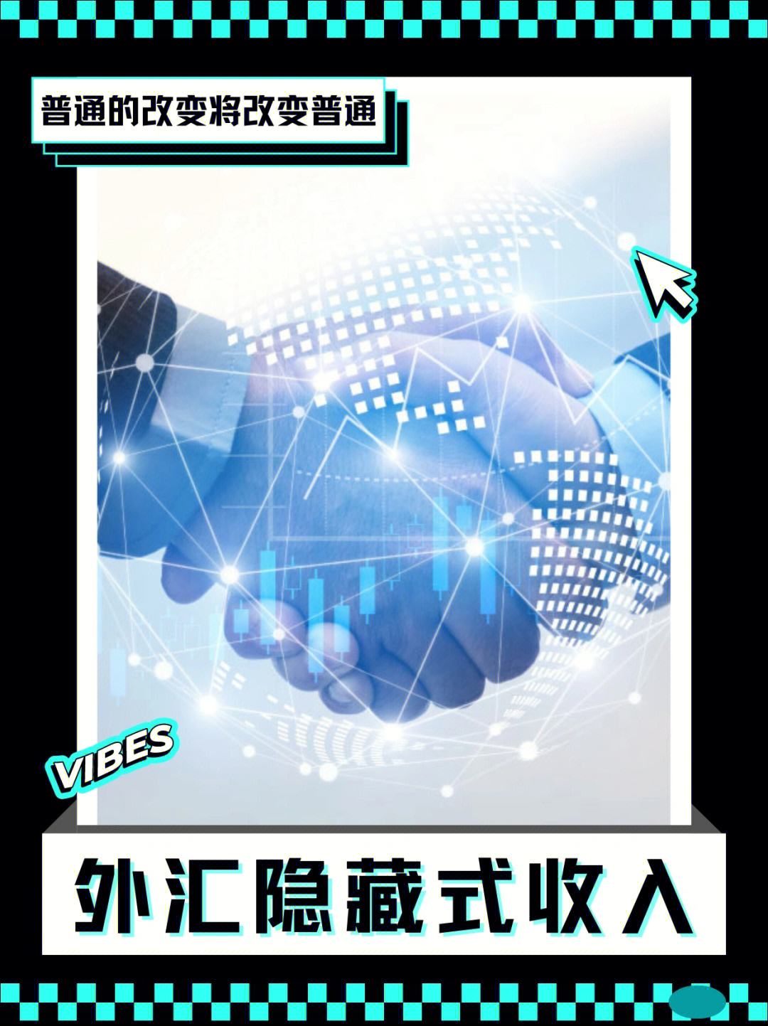 外汇代理加盟(外汇平台代理需要哪些手续)