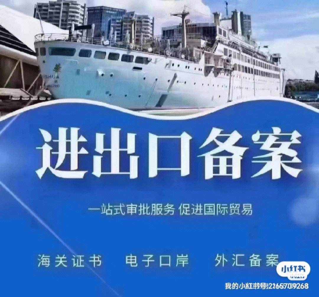 外汇管理备案(外汇登记备案如何办理)