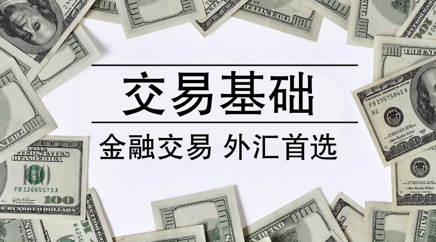 外汇可以做吗(外汇可以挣大钱吗)