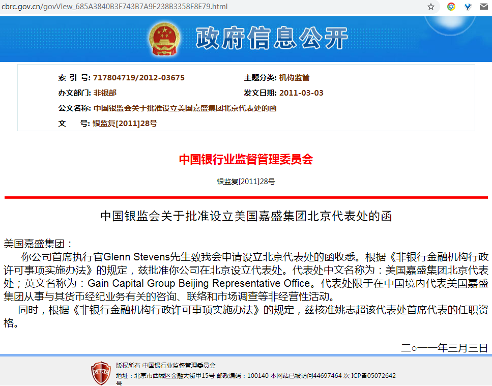 威力外汇(威力外汇返佣)