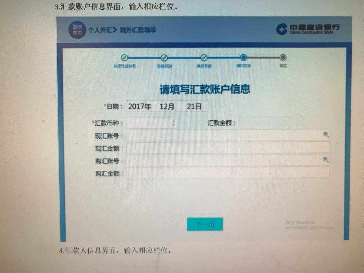 外汇计算题(外汇市场计算题)
