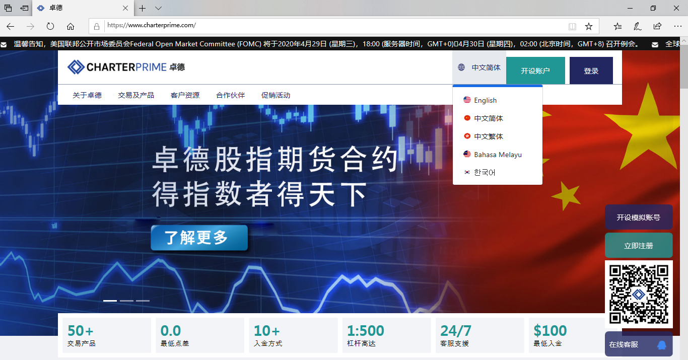 外汇平台入金(外汇平台入金最低)