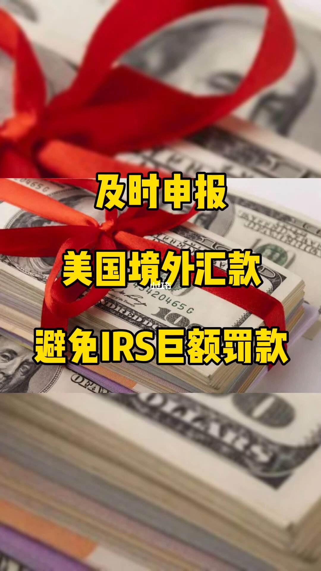 境外汇款多久(境外汇款多久到账中国银行)