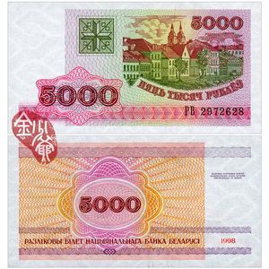 卢布外汇(卢布外汇哪里可以交易)