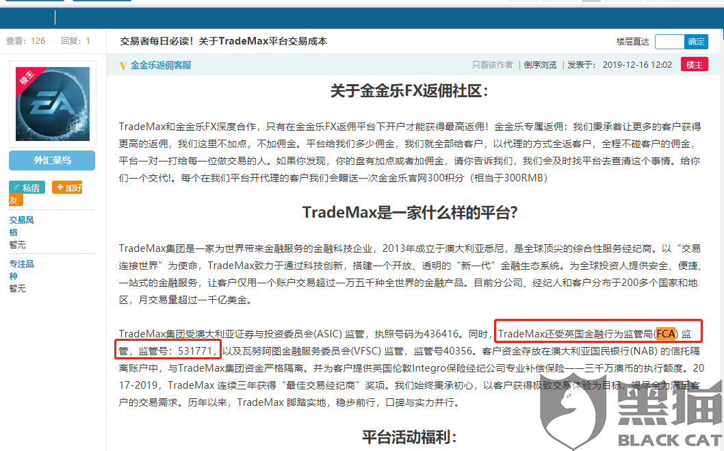 举报外汇(举报外汇洗钱)