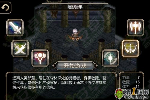 艾诺外汇(艾诺威是什么理财软件)