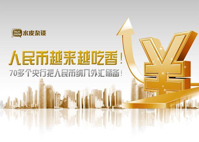 8月外汇储备(8月外汇储备规模较7月下降意味着什么)
