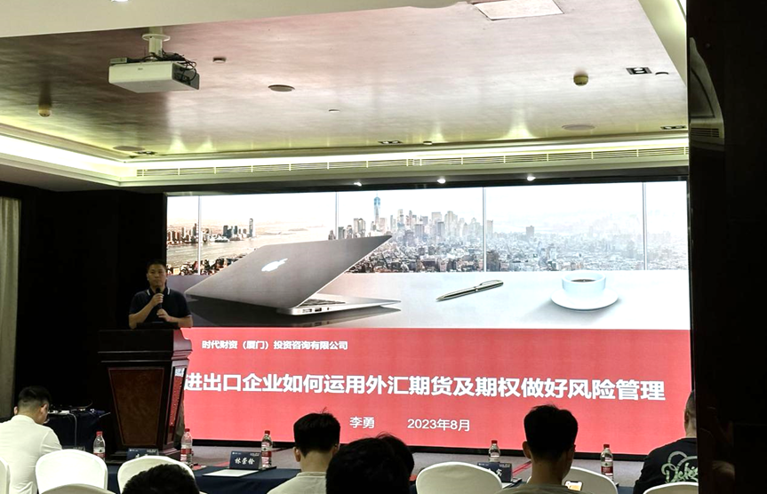 厦门外汇(厦门一公司代理炒外汇)