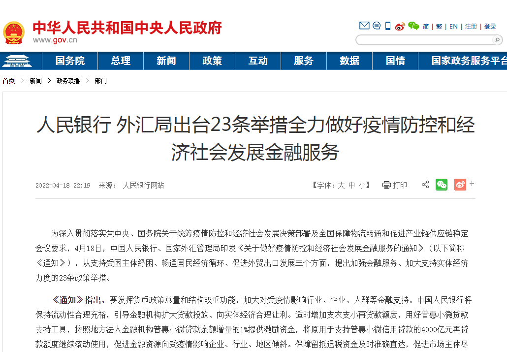外汇超市(外汇商店是什么意思)