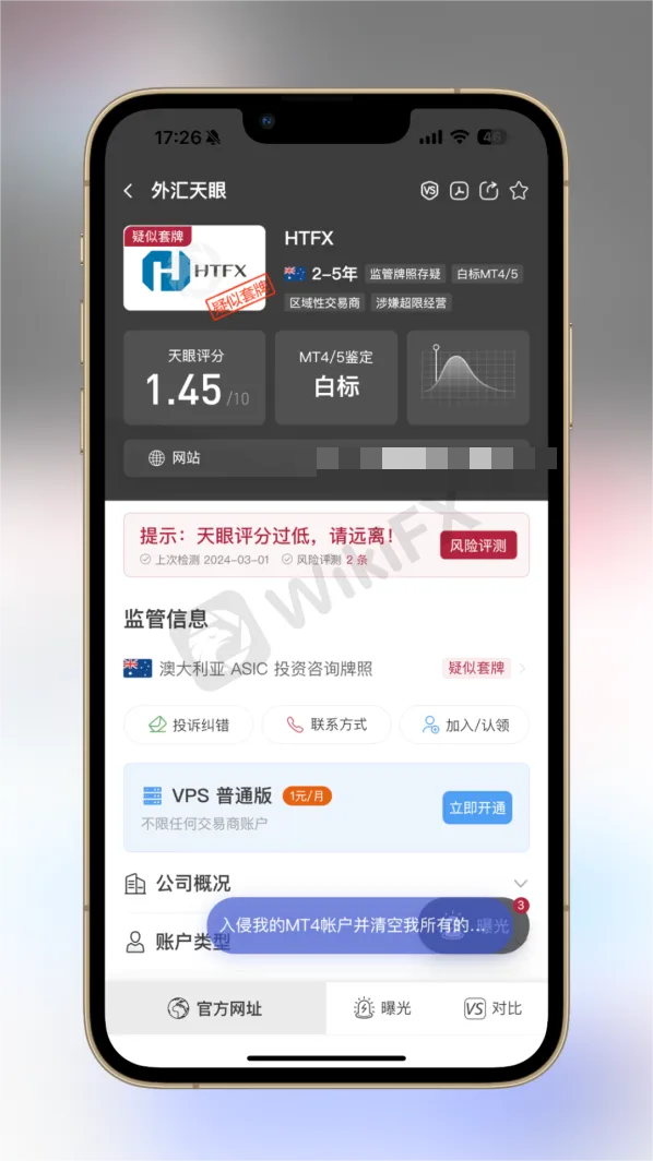 外汇管家.(外汇管理应用平台)