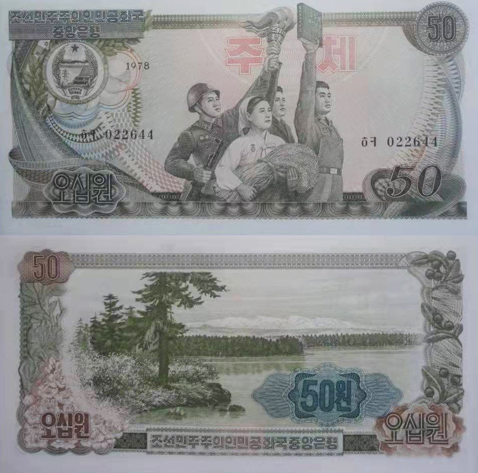 朝鲜外汇(朝鲜外汇储备是多少)