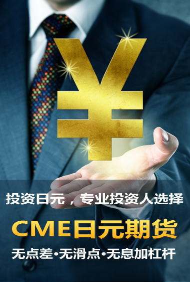 外汇投资交易平台(外汇投资交易快速入门)