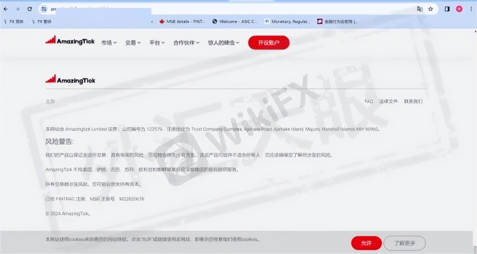 外汇交易开户平台(外汇交易开户平台有哪些)