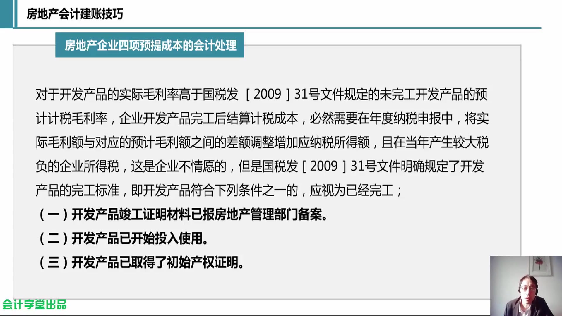 外汇的退税(外汇退税需要提单吗)