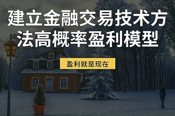 金道外汇下载(金道外汇交易平台)