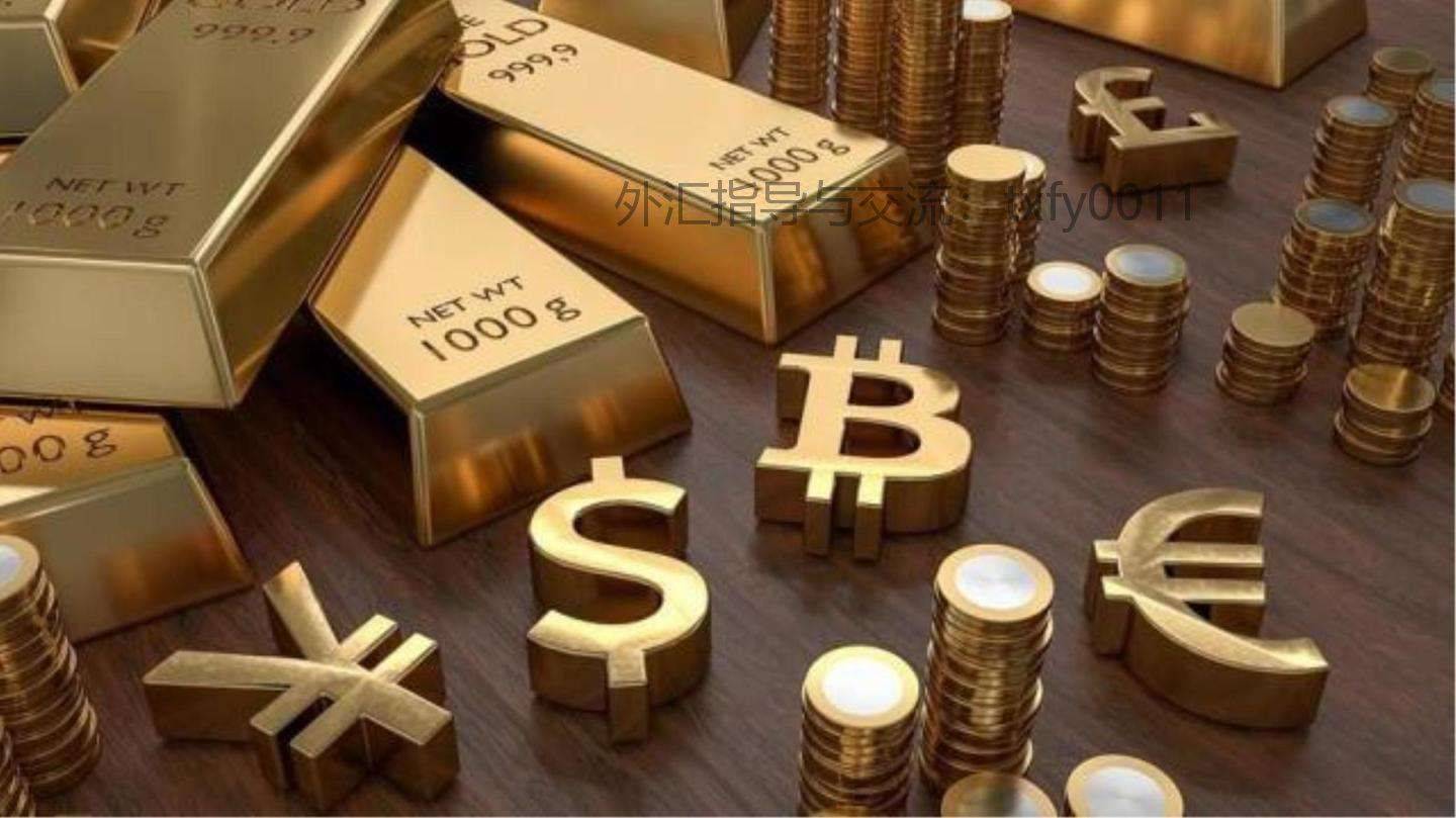 外汇对冲货币(外汇对冲交易怎样盈利)