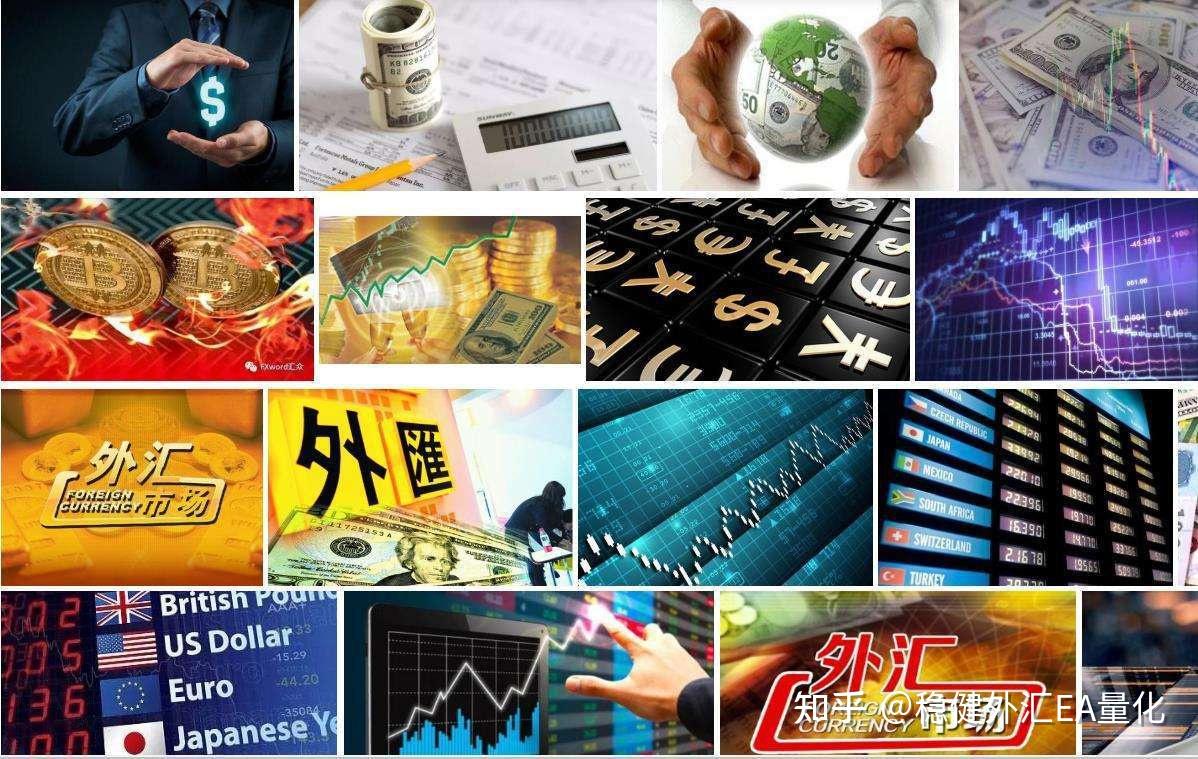 国内外汇交易平台(国内外汇交易平台下载安装)