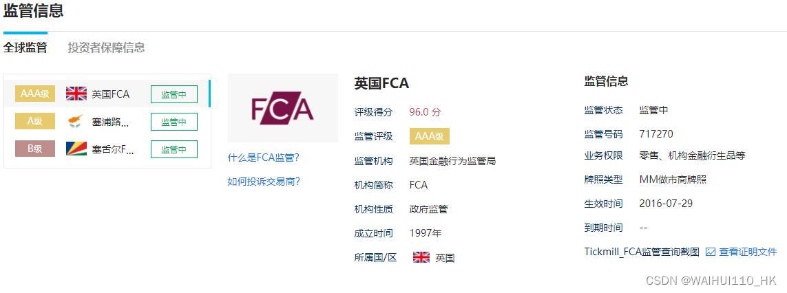 国内外汇交易平台(国内外汇交易平台下载安装)