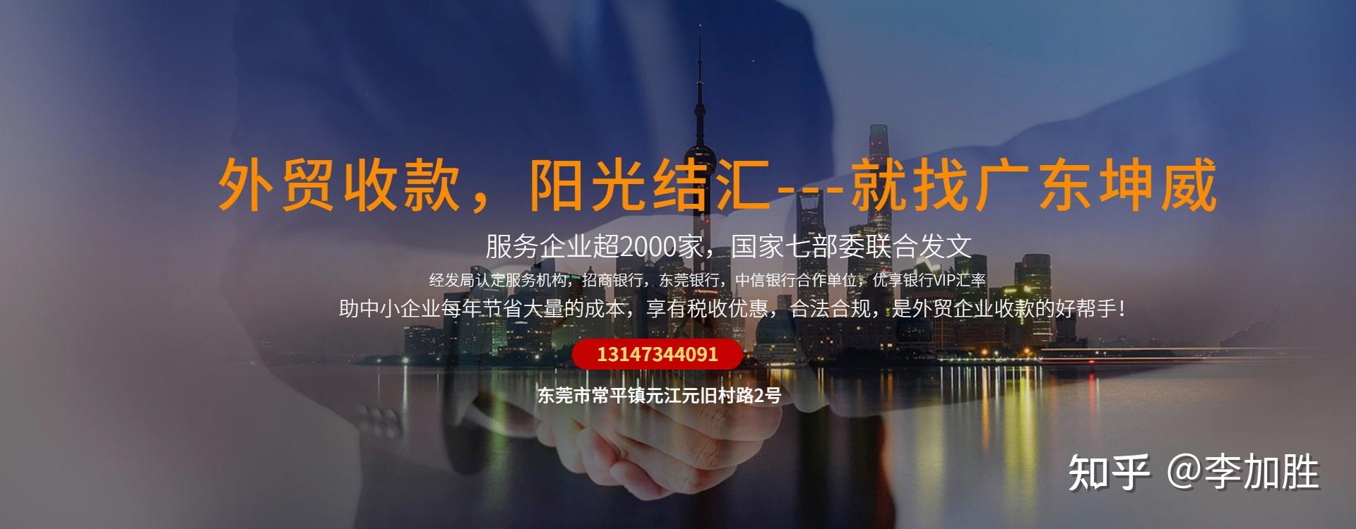 外汇合规(外汇合规审慎经营评估2022)