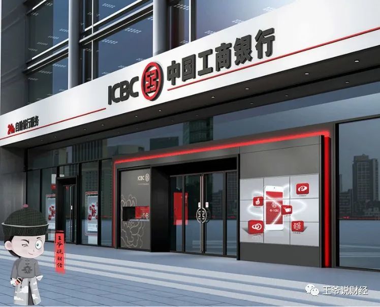中国工商银行外汇(中国工商银行外汇牌价表查询表)