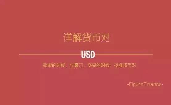 外汇组合(外汇组合投资)
